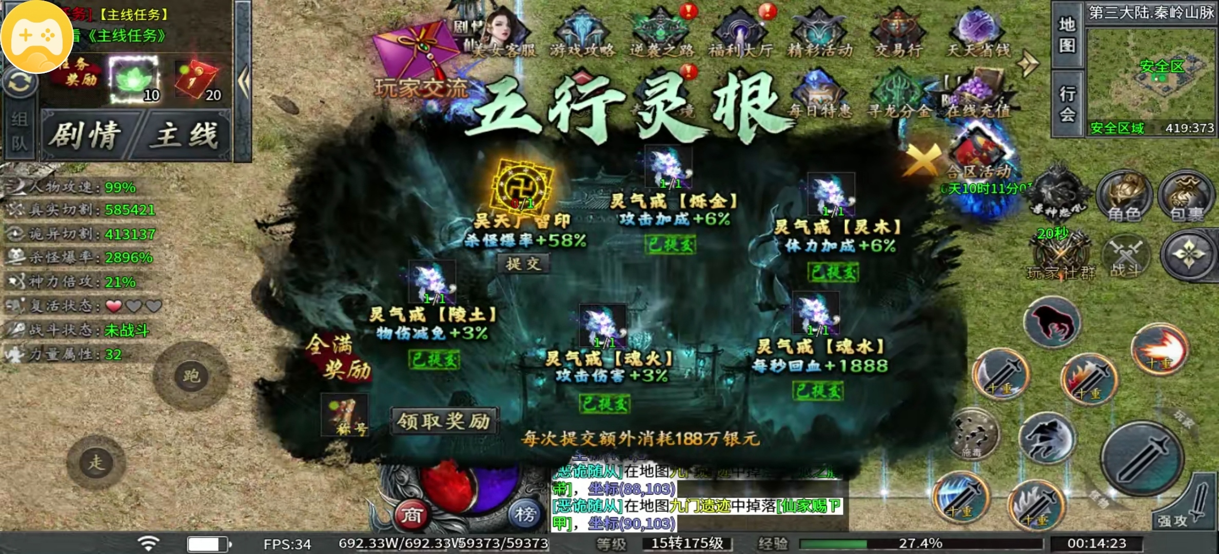 【永动摸金沉默】查缺补漏助你启航！ 永动摸金沉默 图片 13