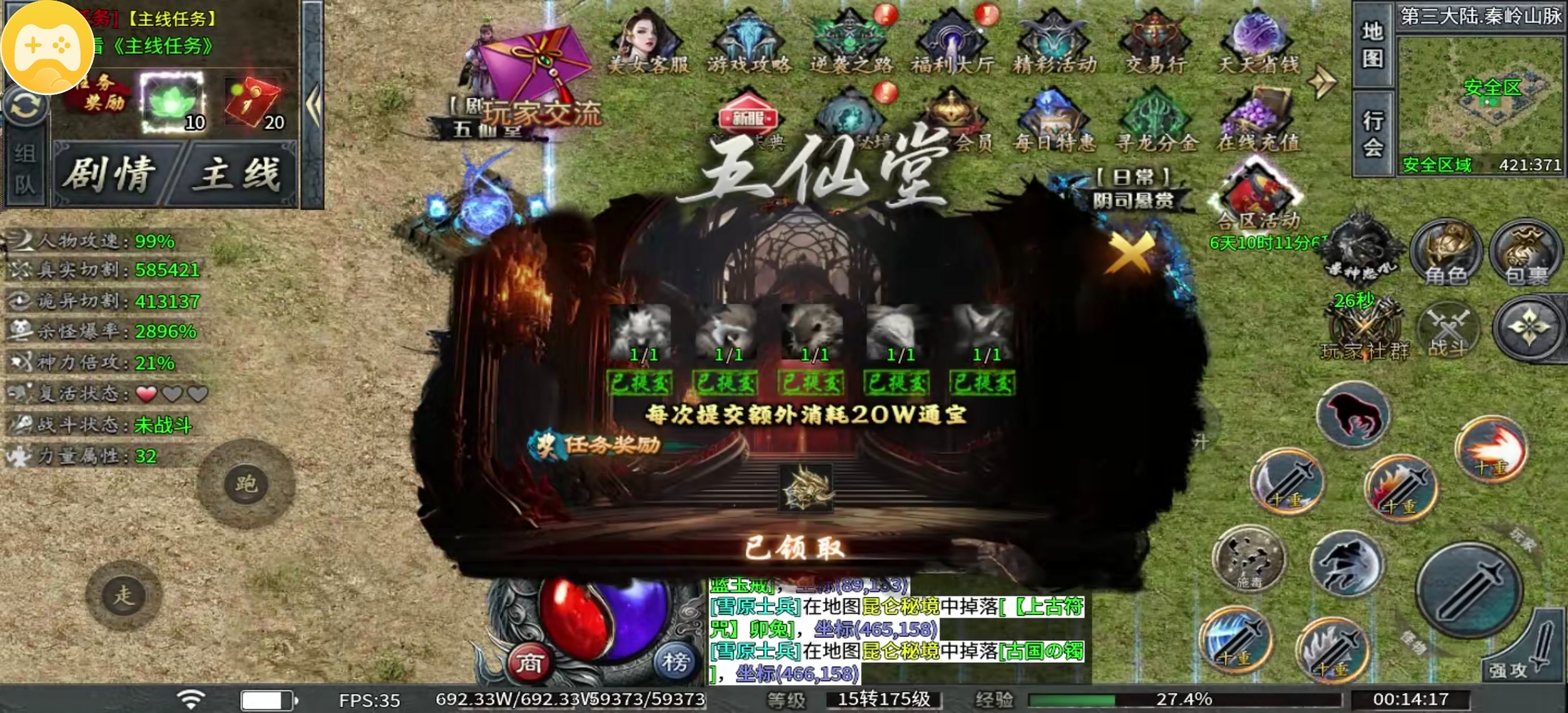 【永动摸金沉默】查缺补漏助你启航！ 永动摸金沉默 图片 16