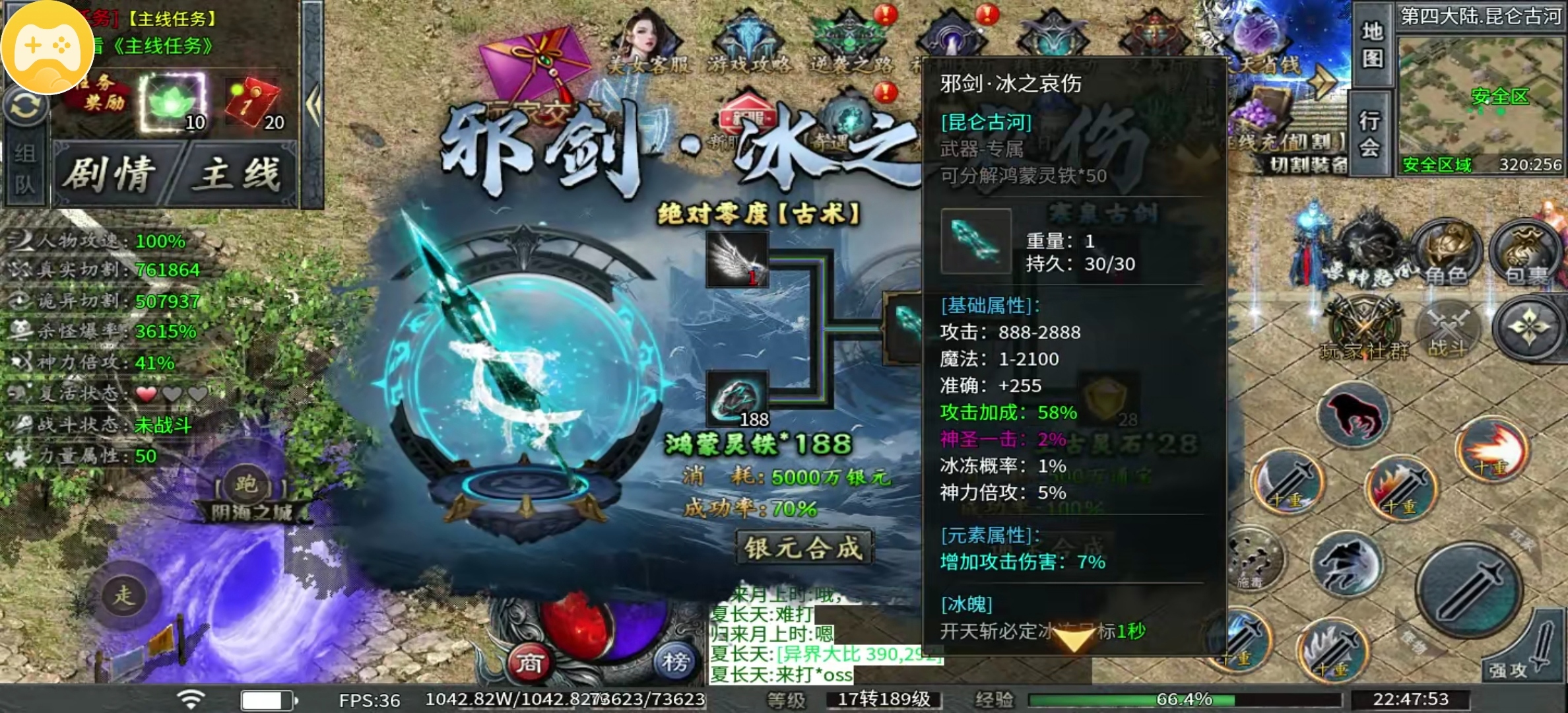 【永动摸金沉默】四大陆部分注意内容和自己一些总结！ 永动摸金沉默 图片 4
