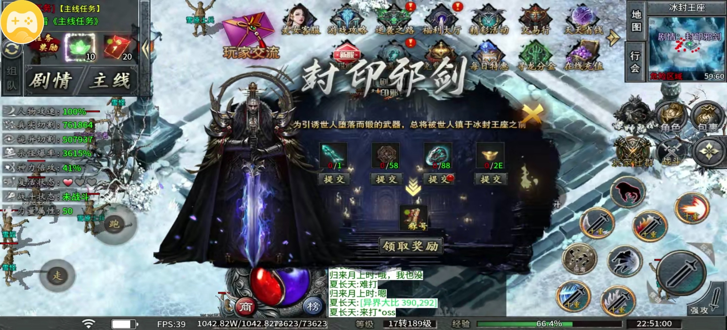 【永动摸金沉默】四大陆部分注意内容和自己一些总结！ 永动摸金沉默 图片 5