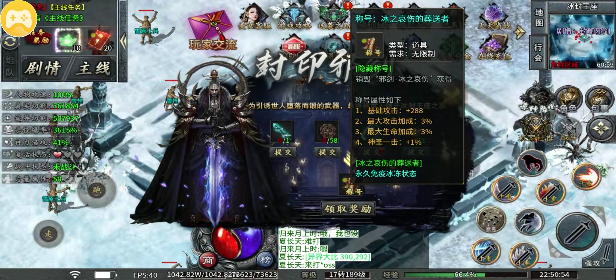 【永动摸金沉默】四大陆部分注意内容和自己一些总结！ 永动摸金沉默 图片 6