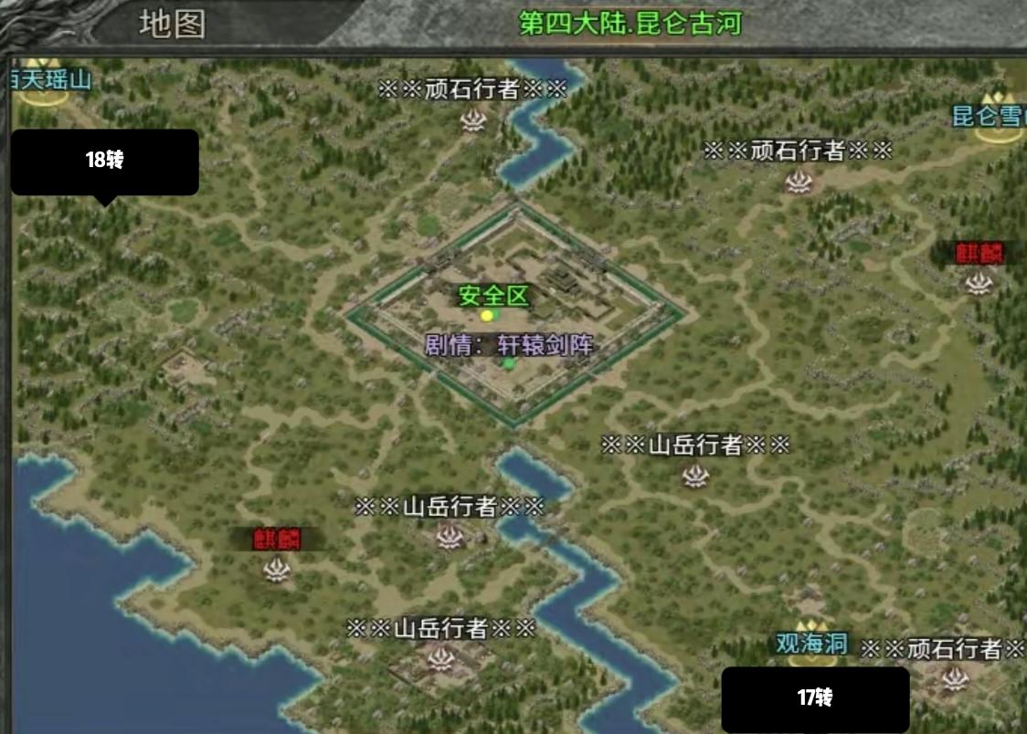 【永动摸金沉默】四大陆部分注意内容和自己一些总结！ 永动摸金沉默 图片 1
