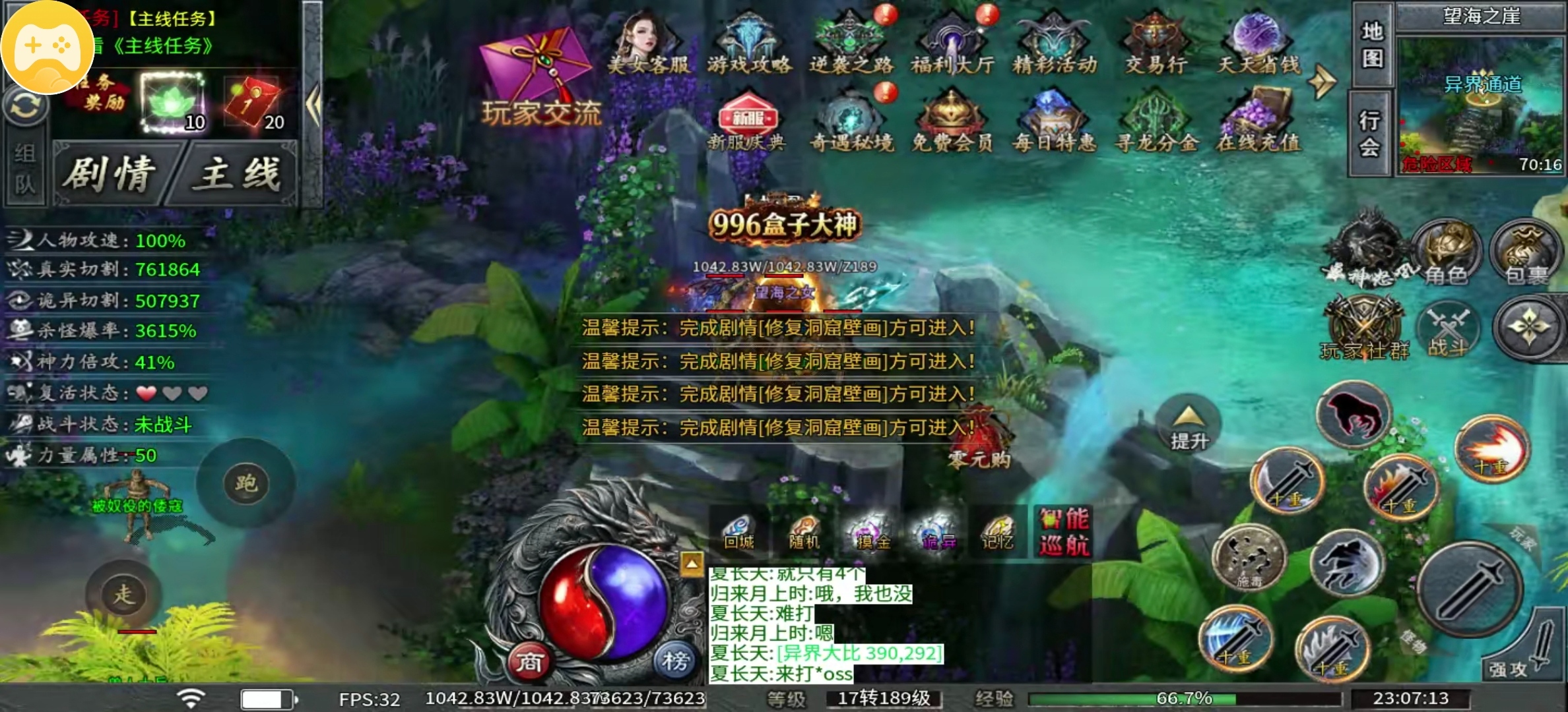 【永动摸金沉默】四大陆部分注意内容和自己一些总结！ 永动摸金沉默 图片 10