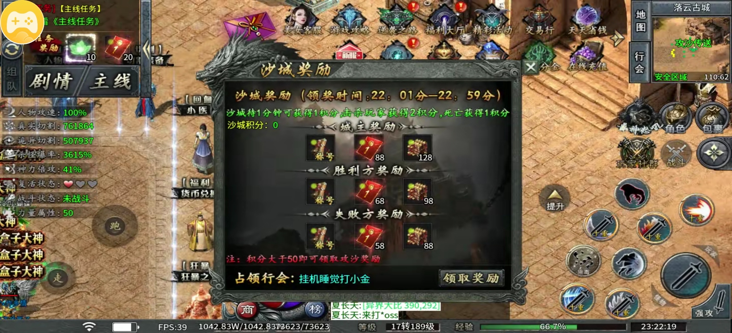 【永动摸金沉默】四大陆部分注意内容和自己一些总结！ 永动摸金沉默 图片 12