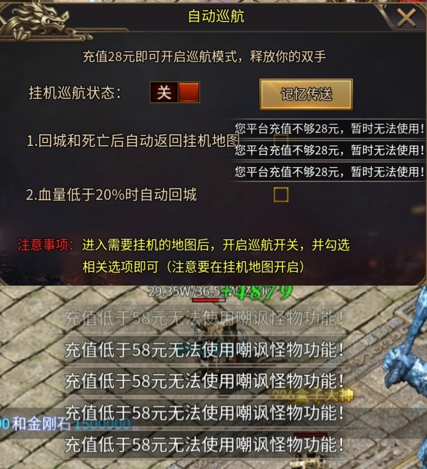【战月迷失无限刀】打怪掉碎片，碎片换礼包！ 战月迷失无限刀 图片 6