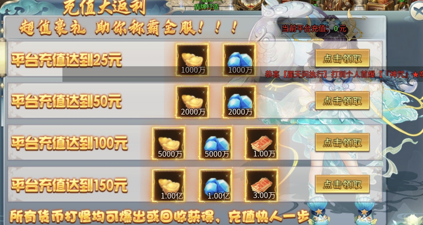【战月迷失无限刀】打怪掉碎片，碎片换礼包！ 战月迷失无限刀 图片 12