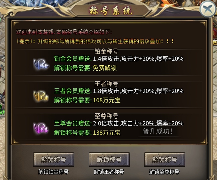 【战月迷失无限刀】打怪掉碎片，碎片换礼包！ 战月迷失无限刀 图片 16