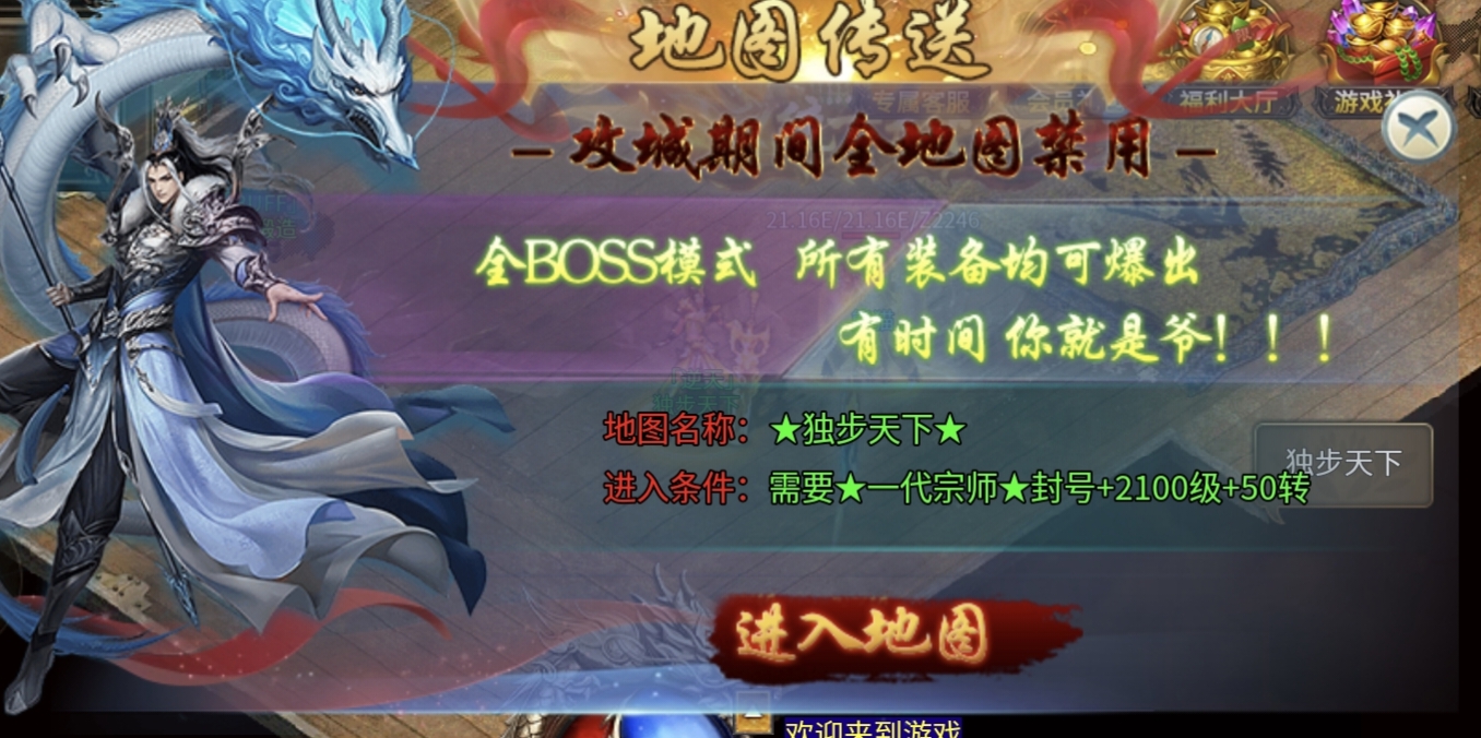 【战月迷失无限刀】打怪掉碎片，碎片换礼包！ 战月迷失无限刀 图片 18