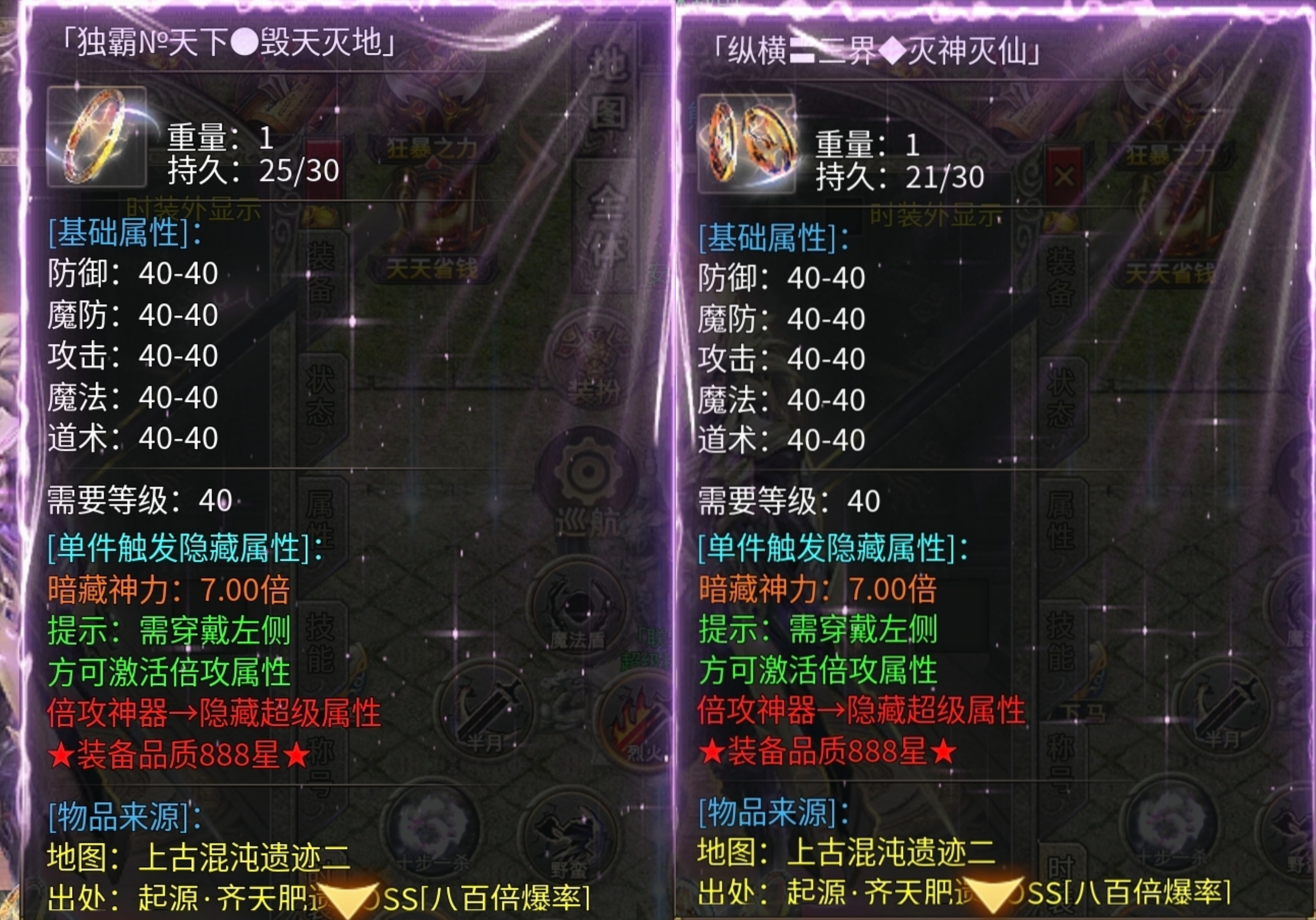 【战月迷失无限刀】打怪掉碎片，碎片换礼包！ 战月迷失无限刀 图片 23