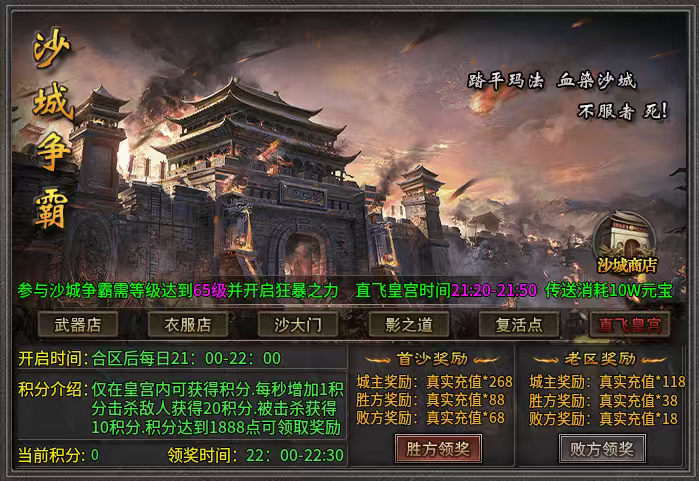 【小楼神技单职业】多刷boss你会变得更强大！ 小楼神技单职业 图片 20