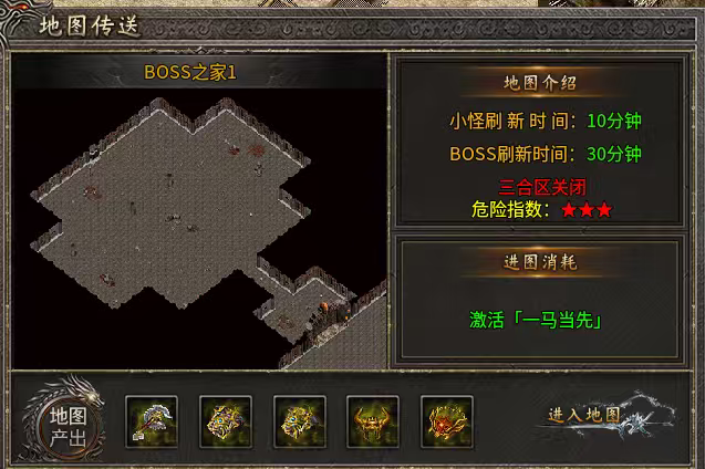 【小楼神技单职业】多刷boss你会变得更强大！ 小楼神技单职业 图片 8