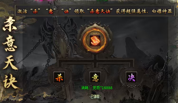 【小楼神技单职业】多刷boss你会变得更强大！ 小楼神技单职业 图片 10