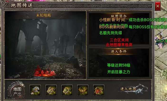 【小楼神技单职业】多刷boss你会变得更强大！ 小楼神技单职业 图片 12
