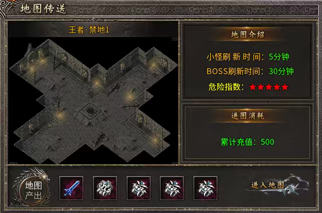 【小楼神技单职业】多刷boss你会变得更强大！ 小楼神技单职业 图片 13