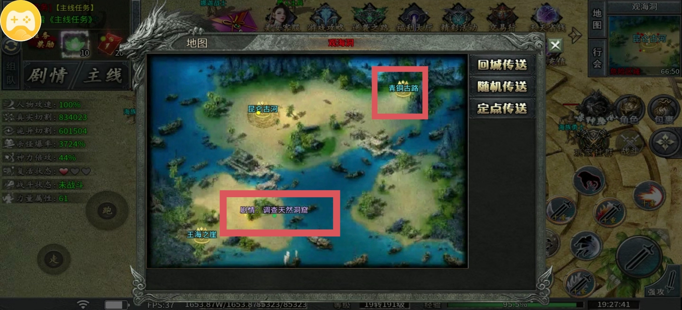 【永动摸金沉默】四大陆诡异世界的去法，新伙伴可以看看！ 永动摸金沉默 图片 3