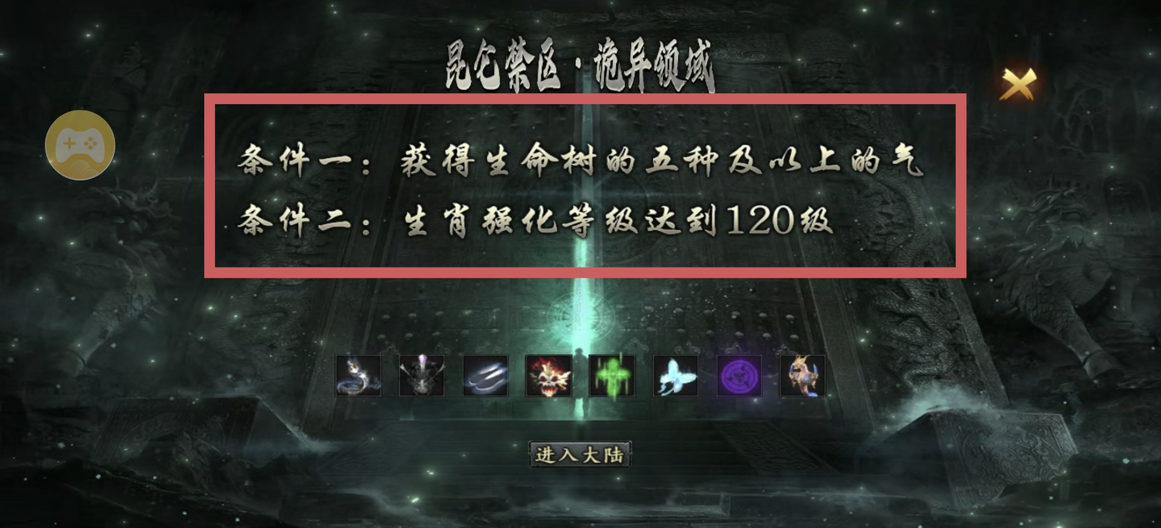【永动摸金沉默】四大陆诡异世界的去法，新伙伴可以看看！ 永动摸金沉默 图片 9