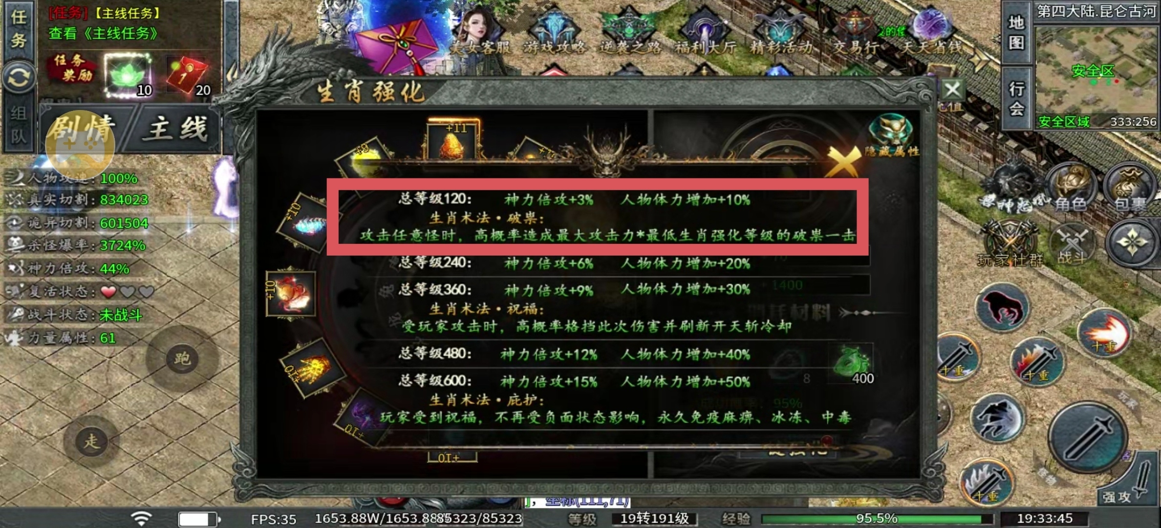 【永动摸金沉默】四大陆诡异世界的去法，新伙伴可以看看！ 永动摸金沉默 图片 10