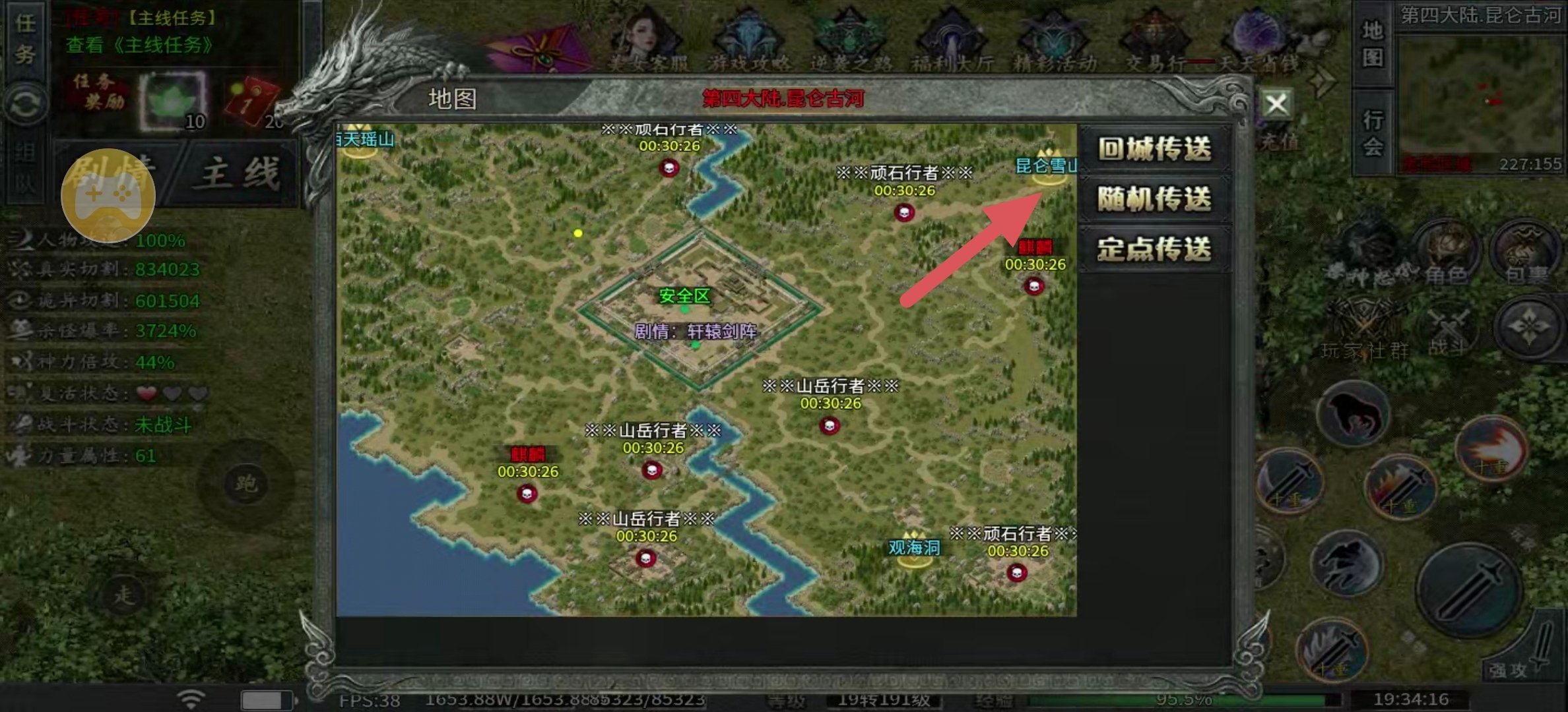 【永动摸金沉默】四大陆诡异世界的去法，新伙伴可以看看！ 永动摸金沉默 图片 11