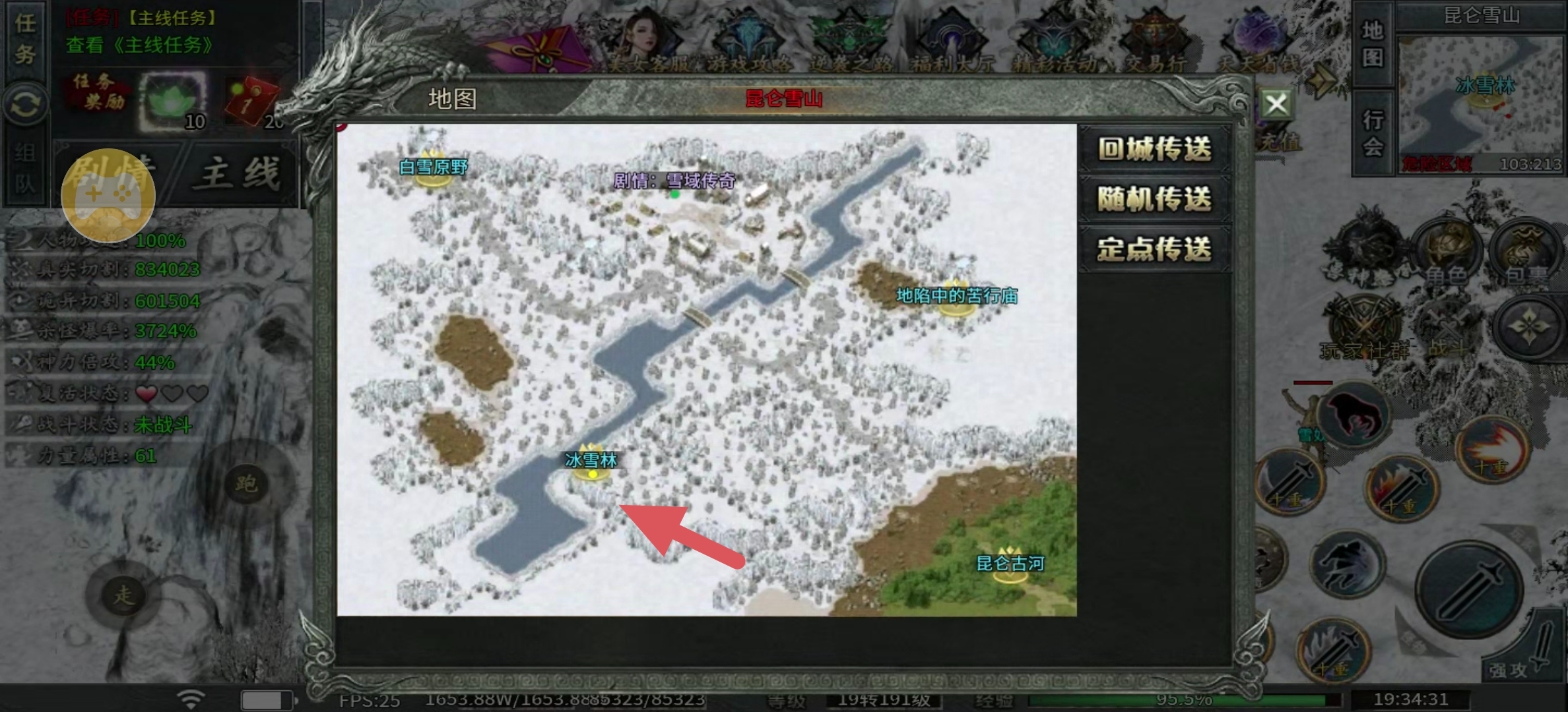 【永动摸金沉默】四大陆诡异世界的去法，新伙伴可以看看！ 永动摸金沉默 图片 12