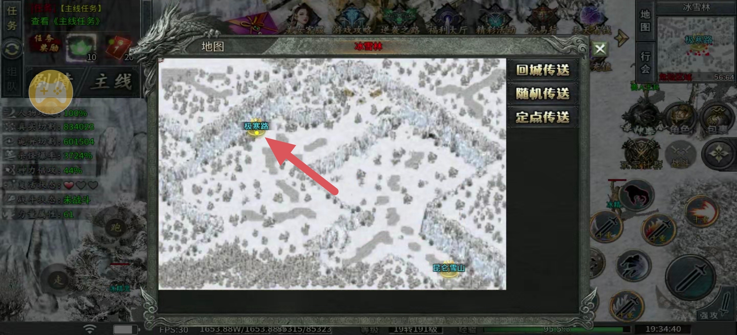 【永动摸金沉默】四大陆诡异世界的去法，新伙伴可以看看！ 永动摸金沉默 图片 13