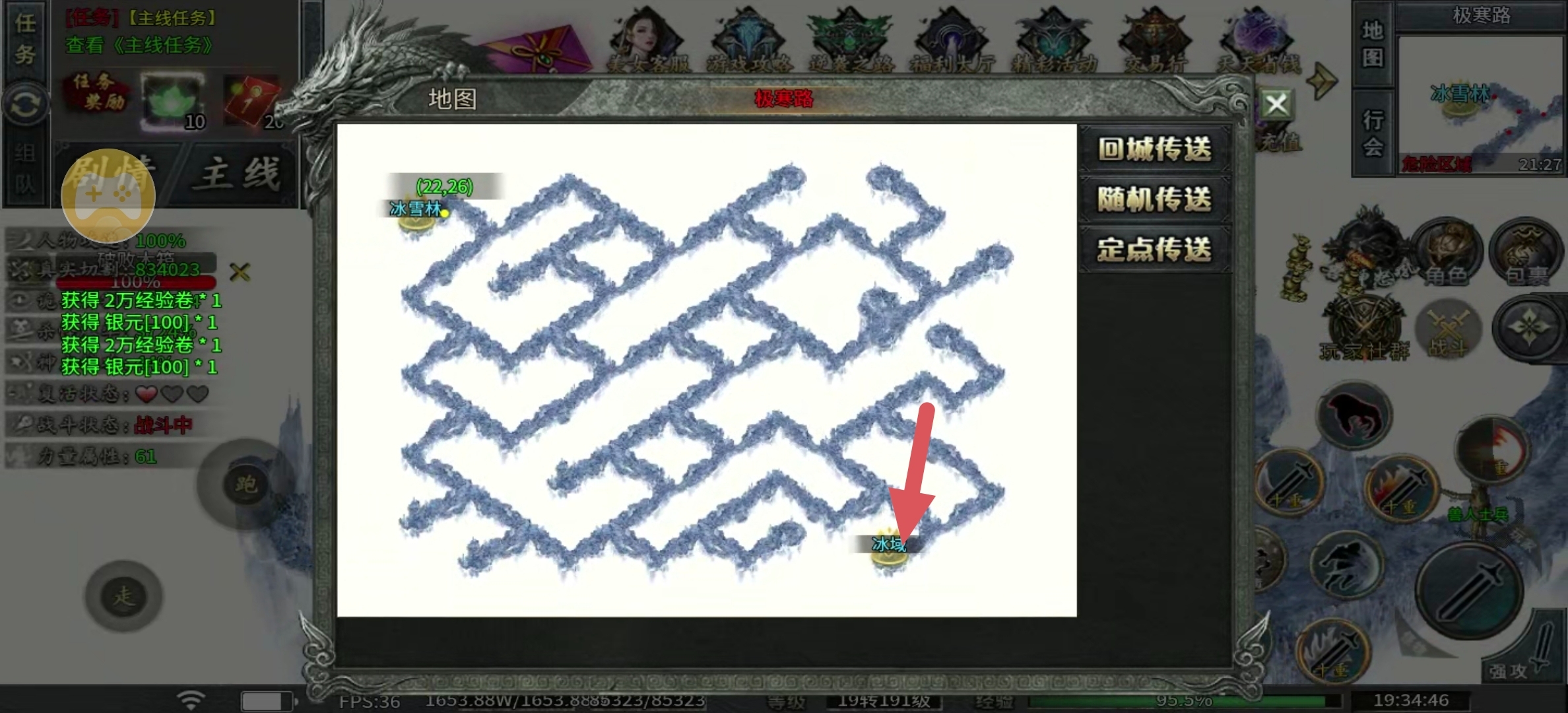 【永动摸金沉默】四大陆诡异世界的去法，新伙伴可以看看！ 永动摸金沉默 图片 14