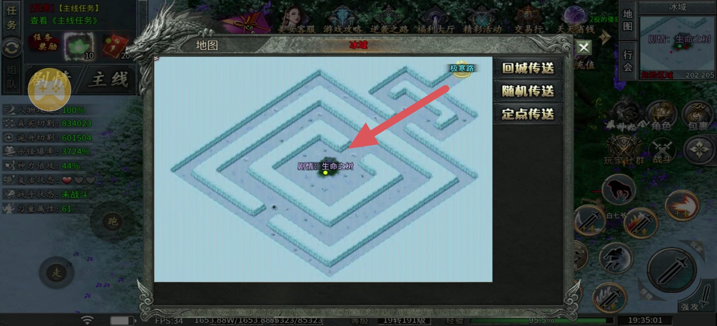 【永动摸金沉默】四大陆诡异世界的去法，新伙伴可以看看！ 永动摸金沉默 图片 15