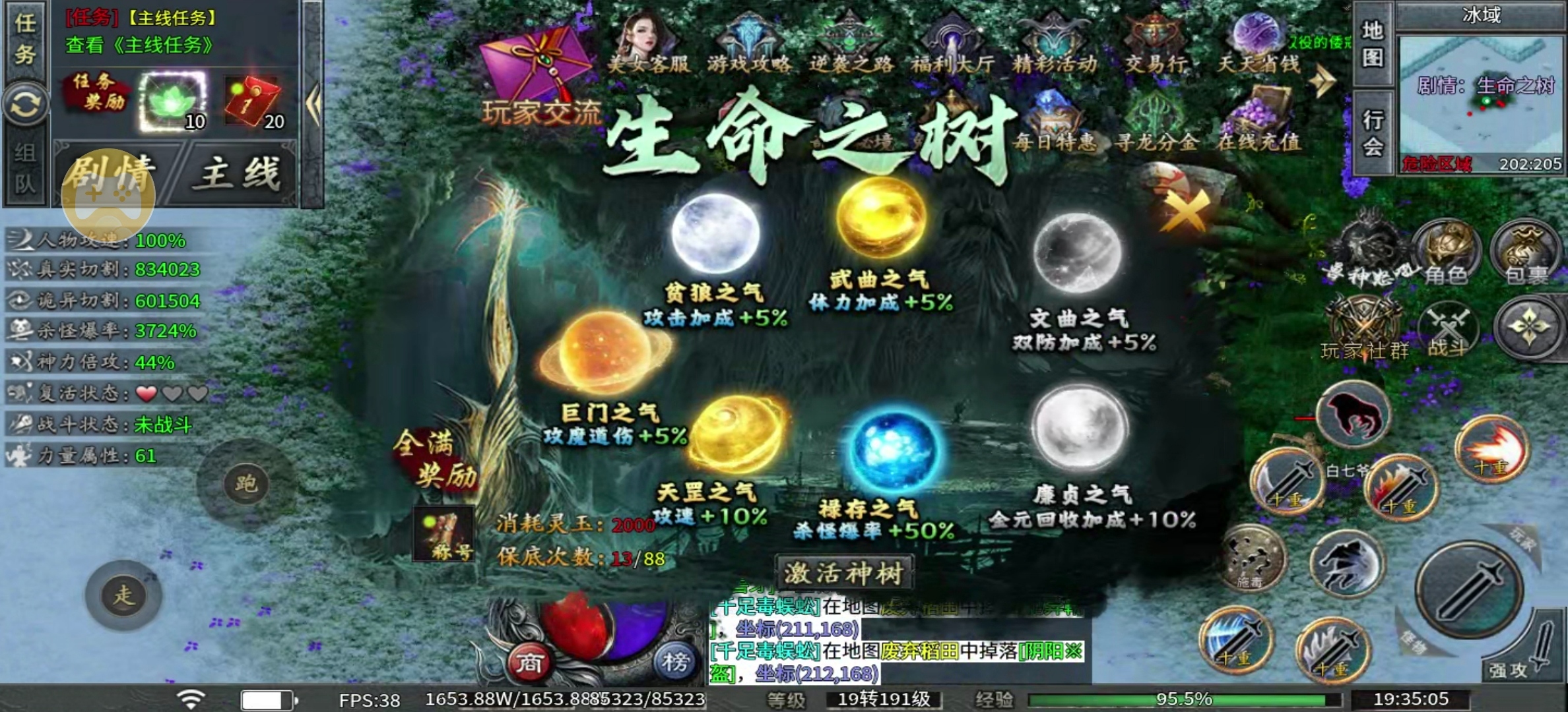 【永动摸金沉默】四大陆诡异世界的去法，新伙伴可以看看！ 永动摸金沉默 图片 16