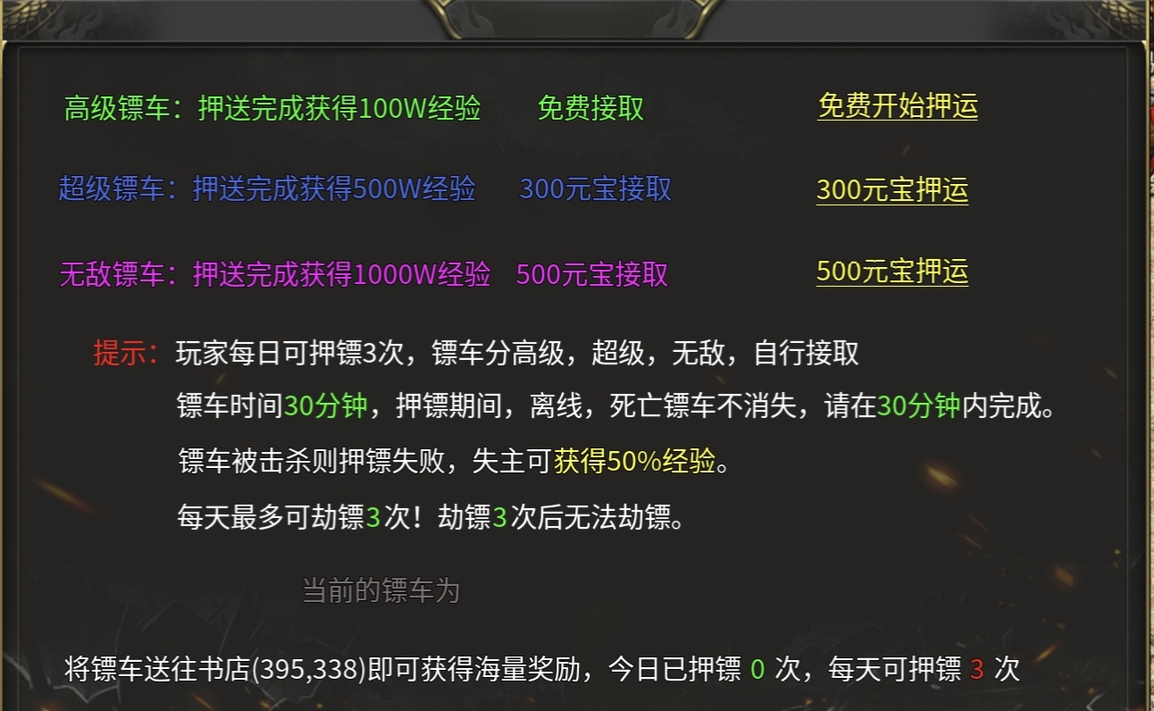 【半夏176乱杀神器】前期法师升级快，后期战士PK强！ 半夏176乱杀神器 图片 11