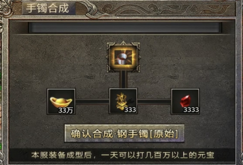 【半夏176乱杀神器】前期法师升级快，后期战士PK强！ 半夏176乱杀神器 图片 17