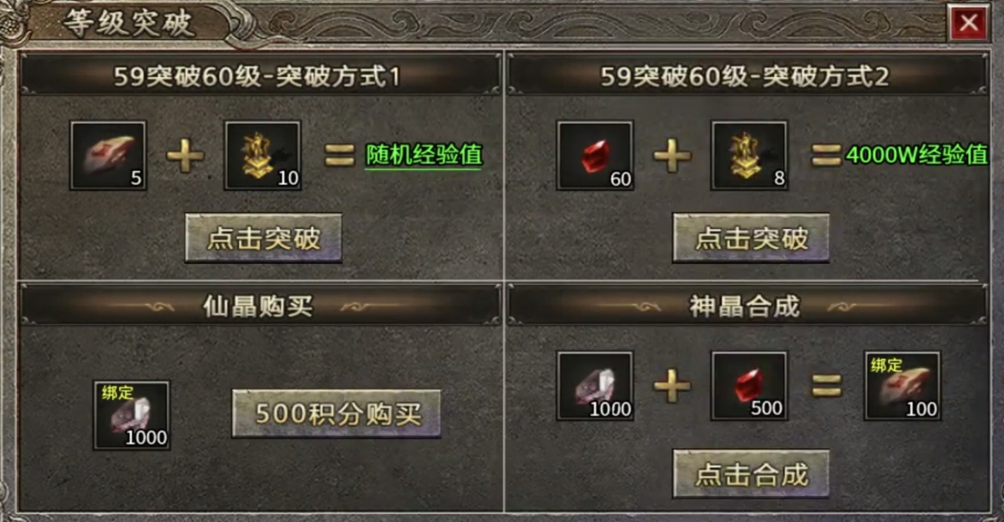 【半夏176乱杀神器】前期法师升级快，后期战士PK强！ 半夏176乱杀神器 图片 21