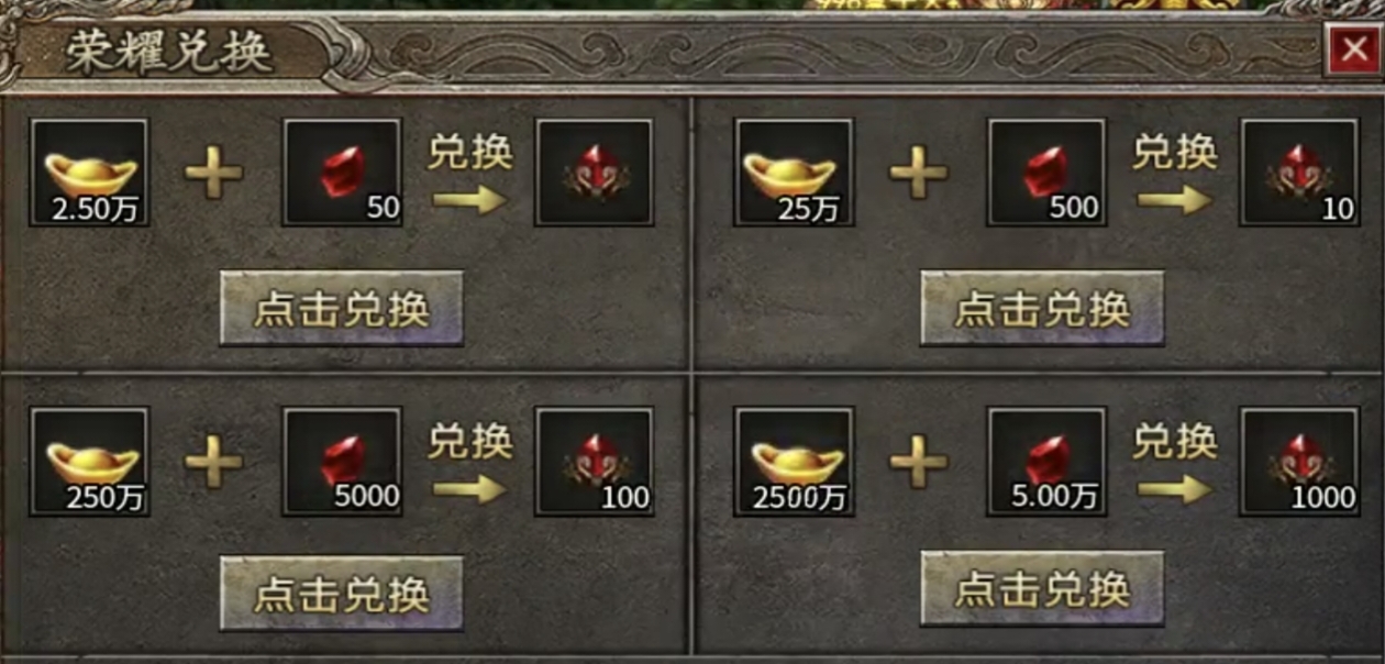 【半夏176乱杀神器】前期法师升级快，后期战士PK强！ 半夏176乱杀神器 图片 24