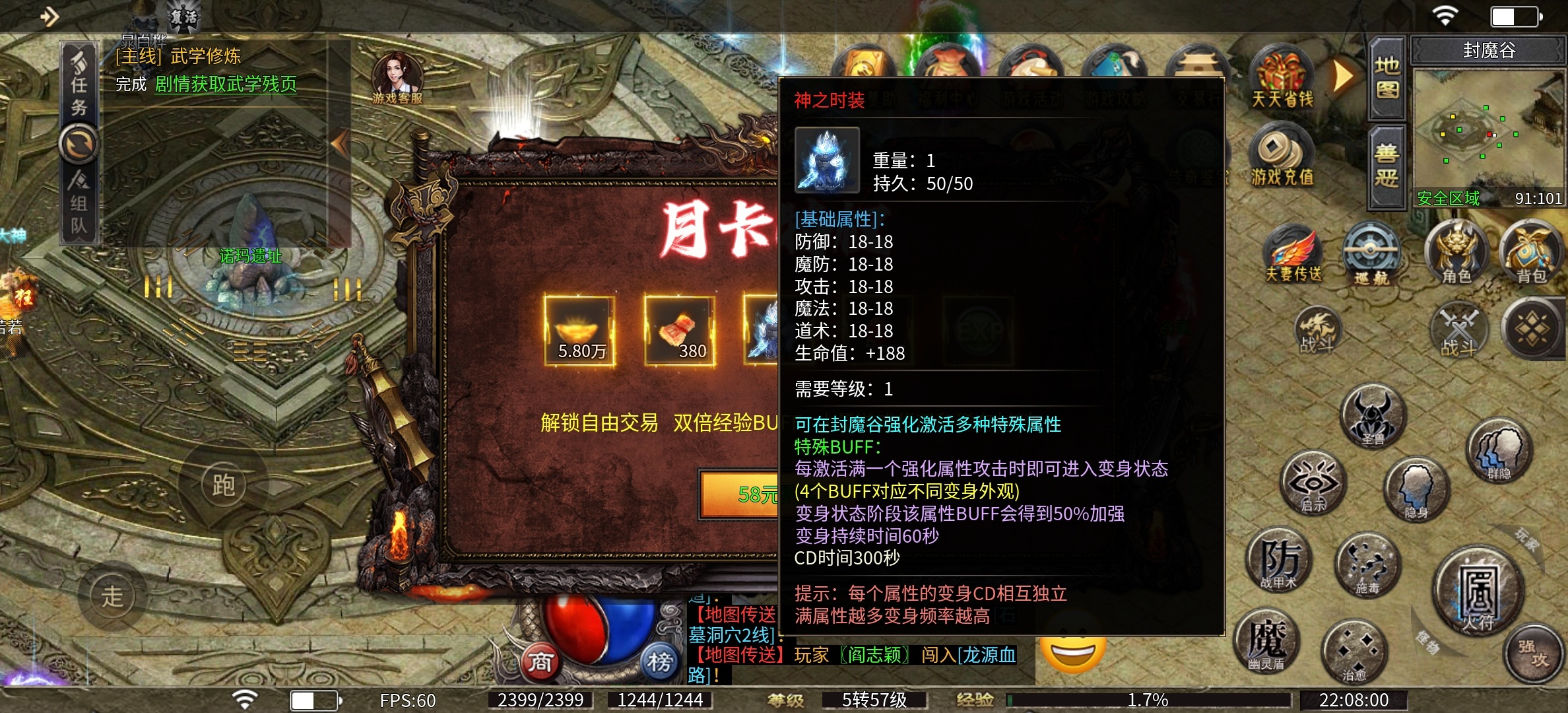 国庆好服推荐【月下攻速三职业】新服的个人小小感受！ 月下攻速三职业 图片 3