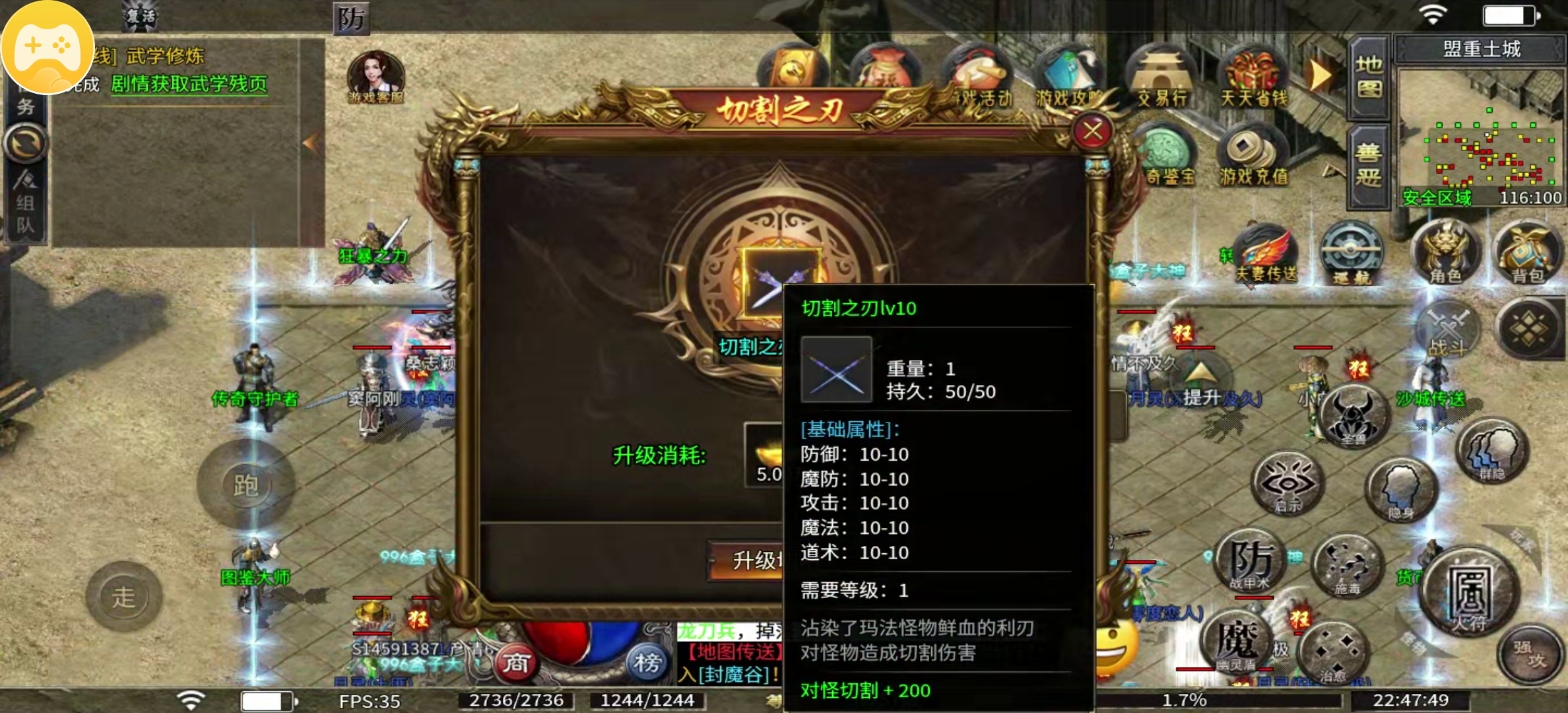国庆好服推荐【月下攻速三职业】新服的个人小小感受！ 月下攻速三职业 图片 9