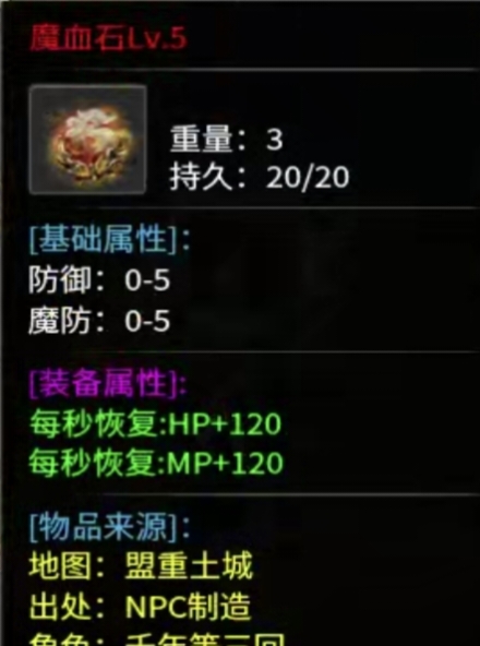 国庆好服推荐【月下攻速三职业】新服的个人小小感受！ 月下攻速三职业 图片 10