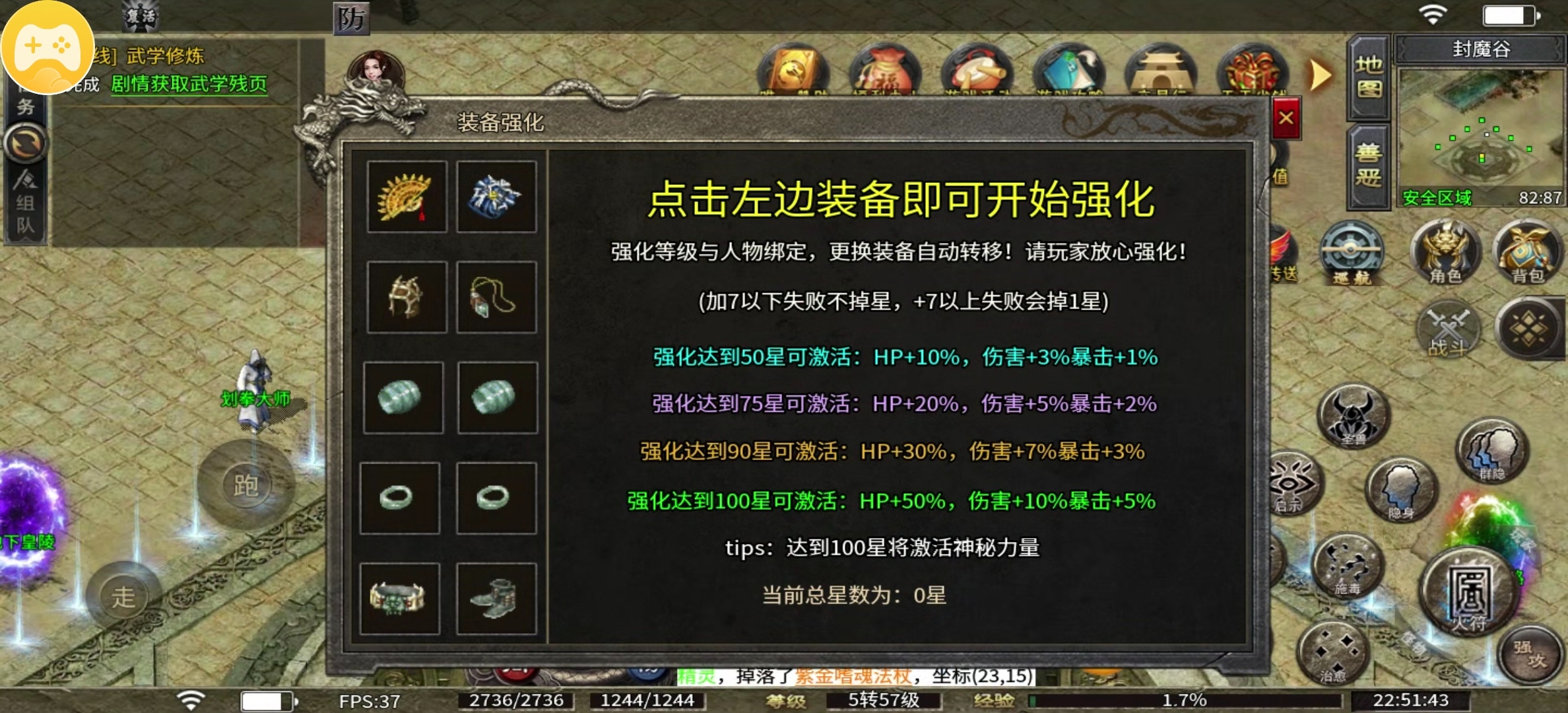 国庆好服推荐【月下攻速三职业】新服的个人小小感受！ 月下攻速三职业 图片 12