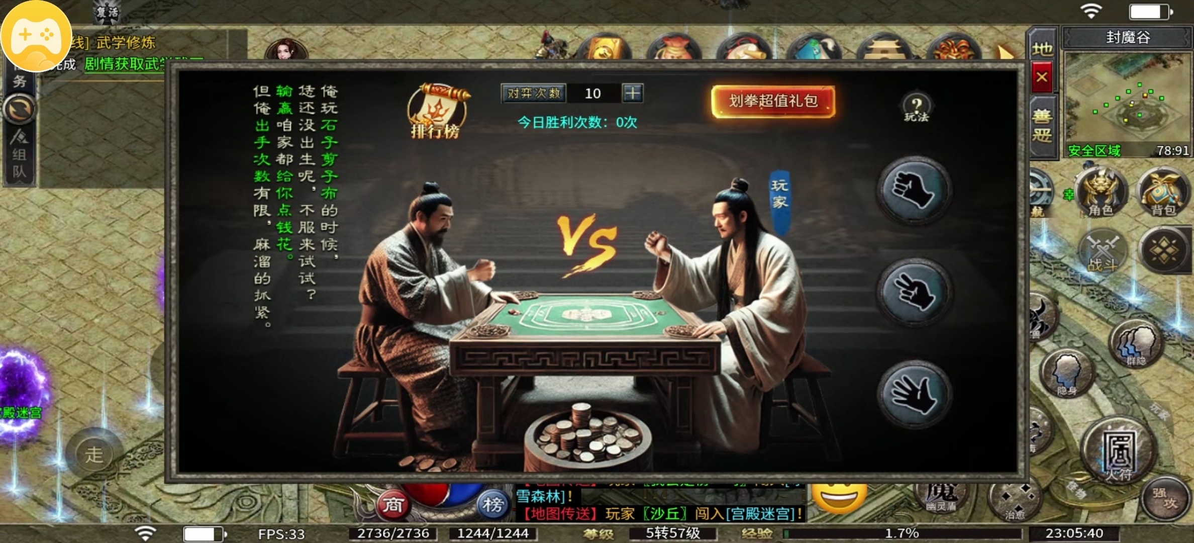 国庆好服推荐【月下攻速三职业】新服的个人小小感受！ 月下攻速三职业 图片 13