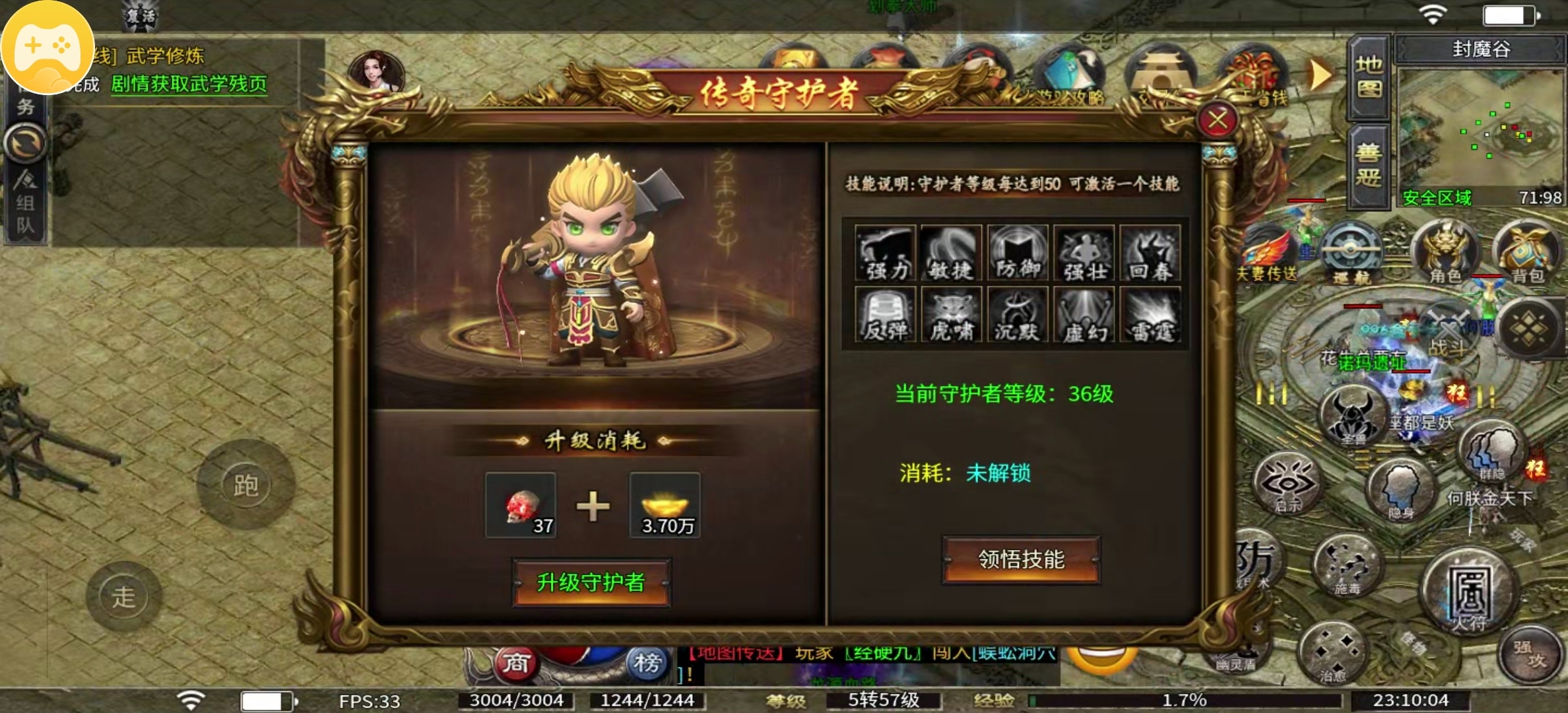 国庆好服推荐【月下攻速三职业】新服的个人小小感受！ 月下攻速三职业 图片 16