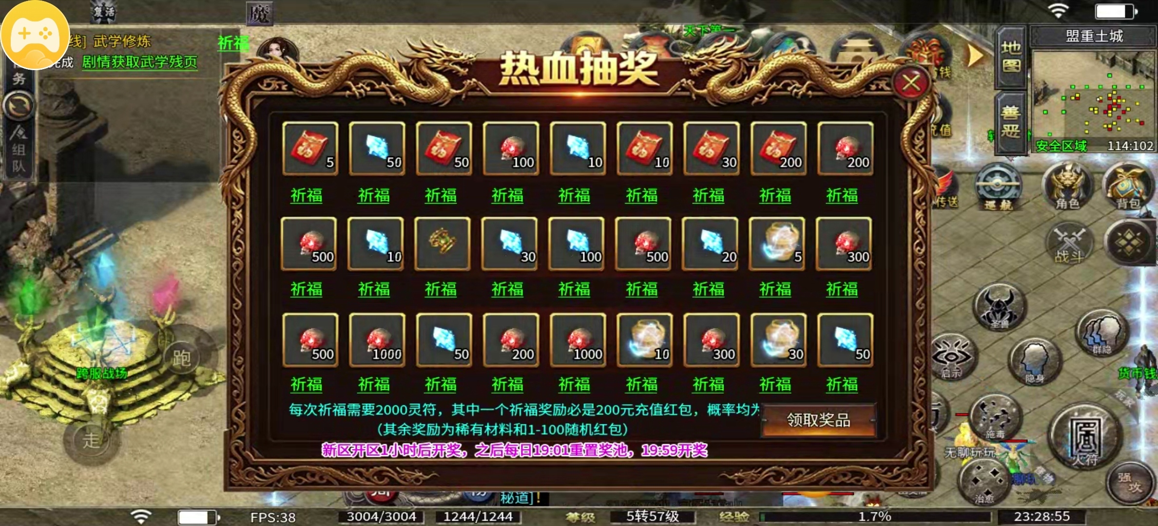 国庆好服推荐【月下攻速三职业】新服的个人小小感受！ 月下攻速三职业 图片 26