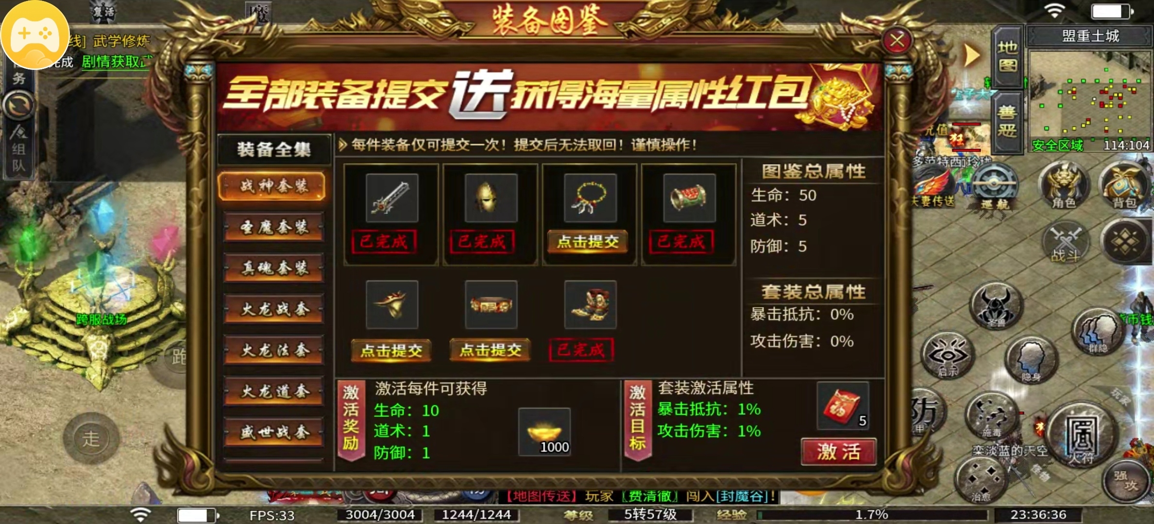 国庆好服推荐【月下攻速三职业】新服的个人小小感受！ 月下攻速三职业 图片 27