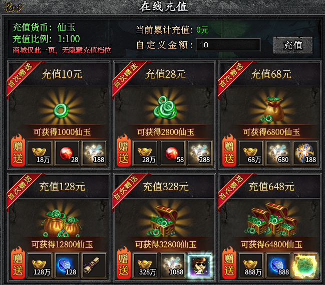 【左右沉默】十五道题助你前期不迷茫！ 左右沉默 图片 3