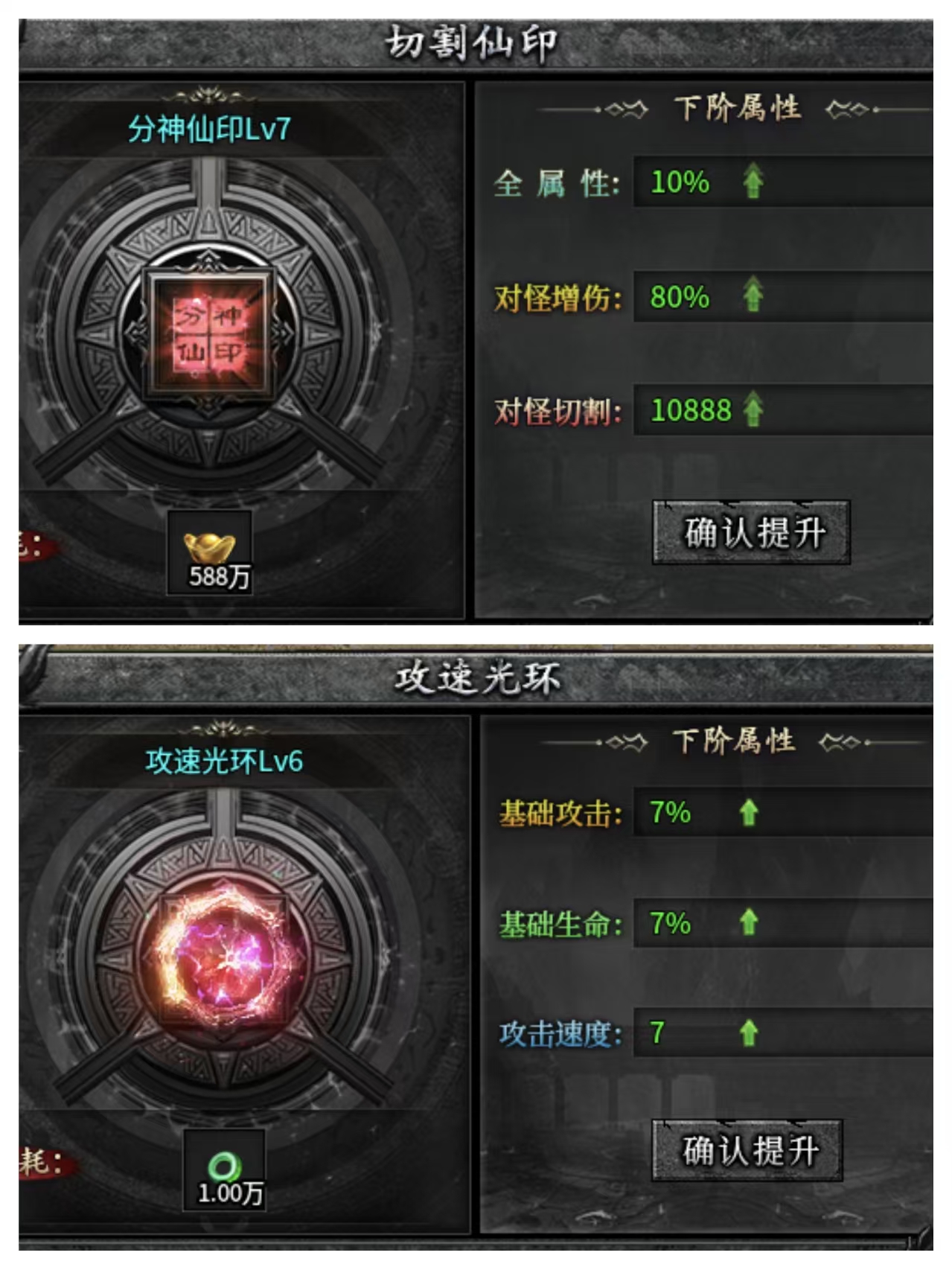 【左右沉默】十五道题助你前期不迷茫！ 左右沉默 图片 4