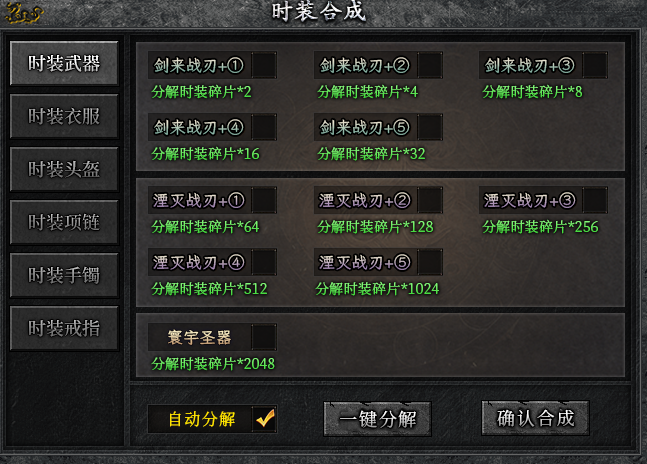 【左右沉默】十五道题助你前期不迷茫！ 左右沉默 图片 8