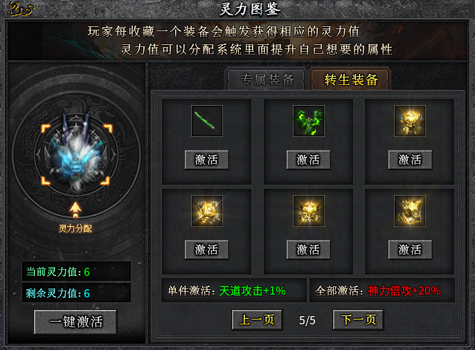 【左右沉默】十五道题助你前期不迷茫！ 左右沉默 图片 15