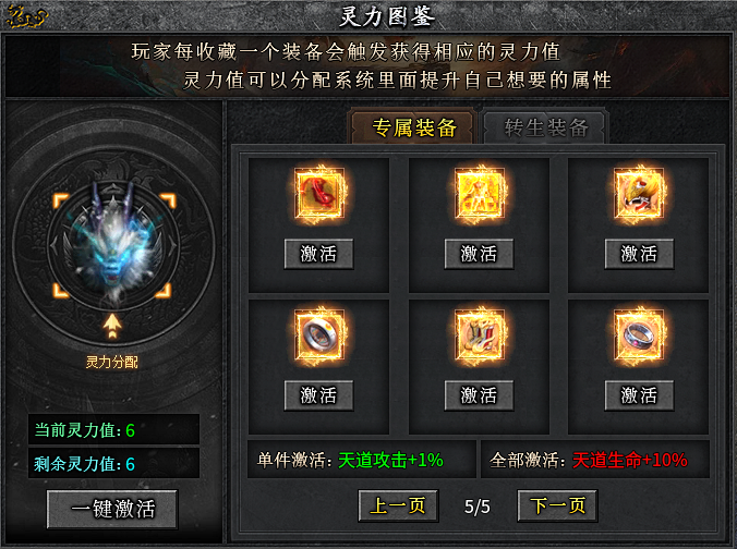 【左右沉默】十五道题助你前期不迷茫！ 左右沉默 图片 16