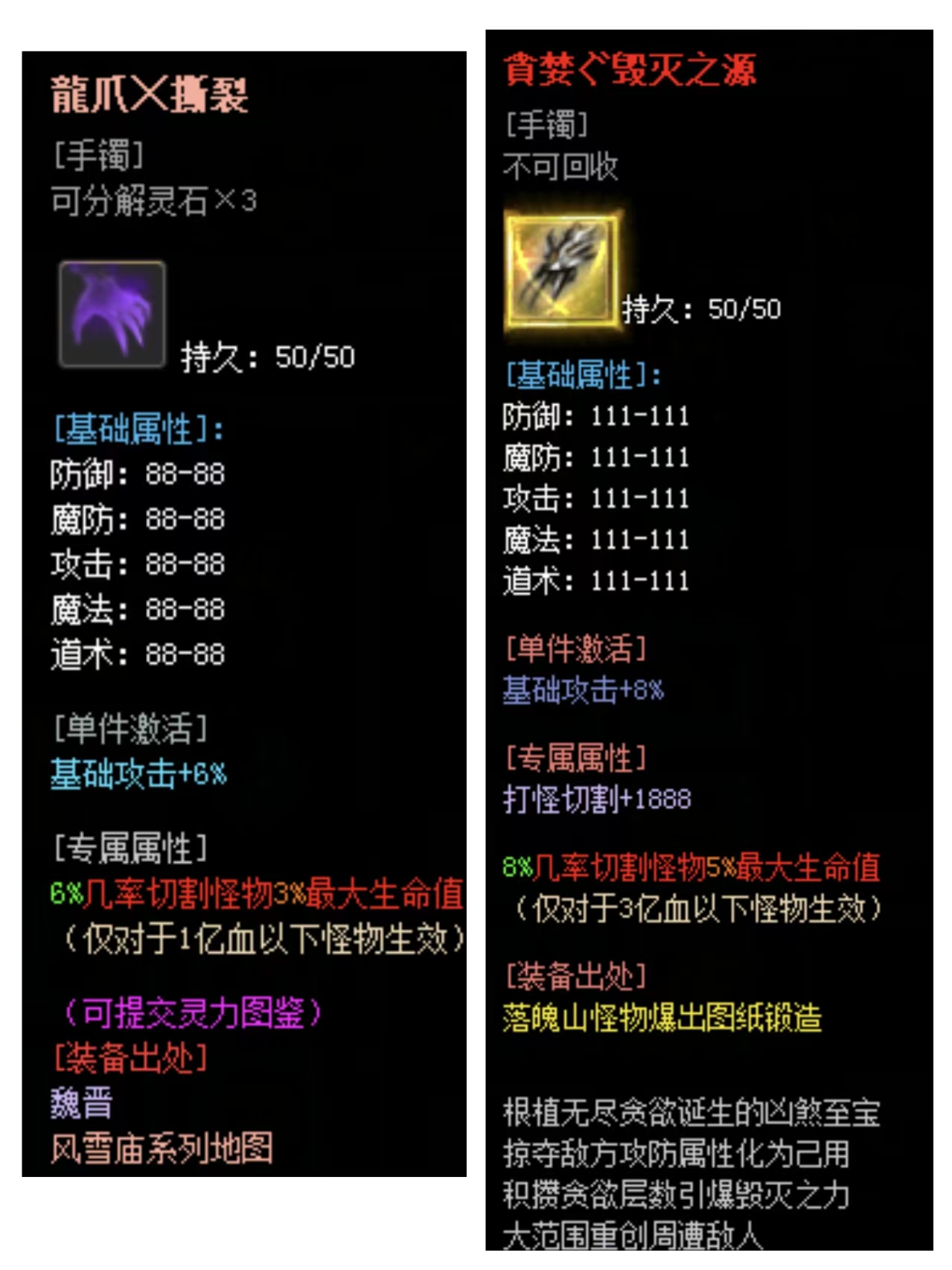 【左右沉默】十五道题助你前期不迷茫！ 左右沉默 图片 17