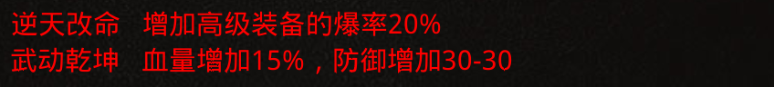 ​灵霜传奇手游神通神器介绍(图1)