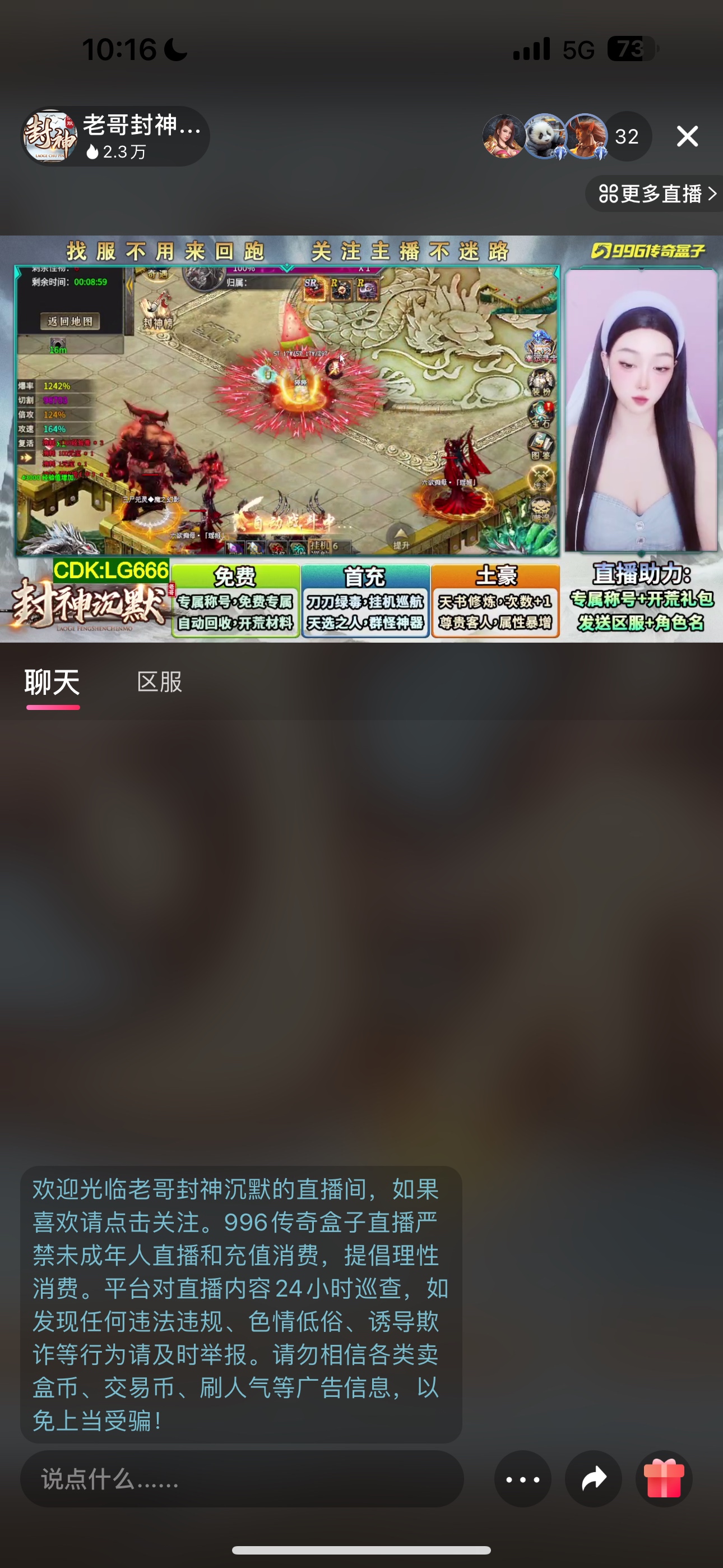 继天纵 牛马 老哥后的一大佳做 老哥封神沉默 老哥封神沉默 图片 5
