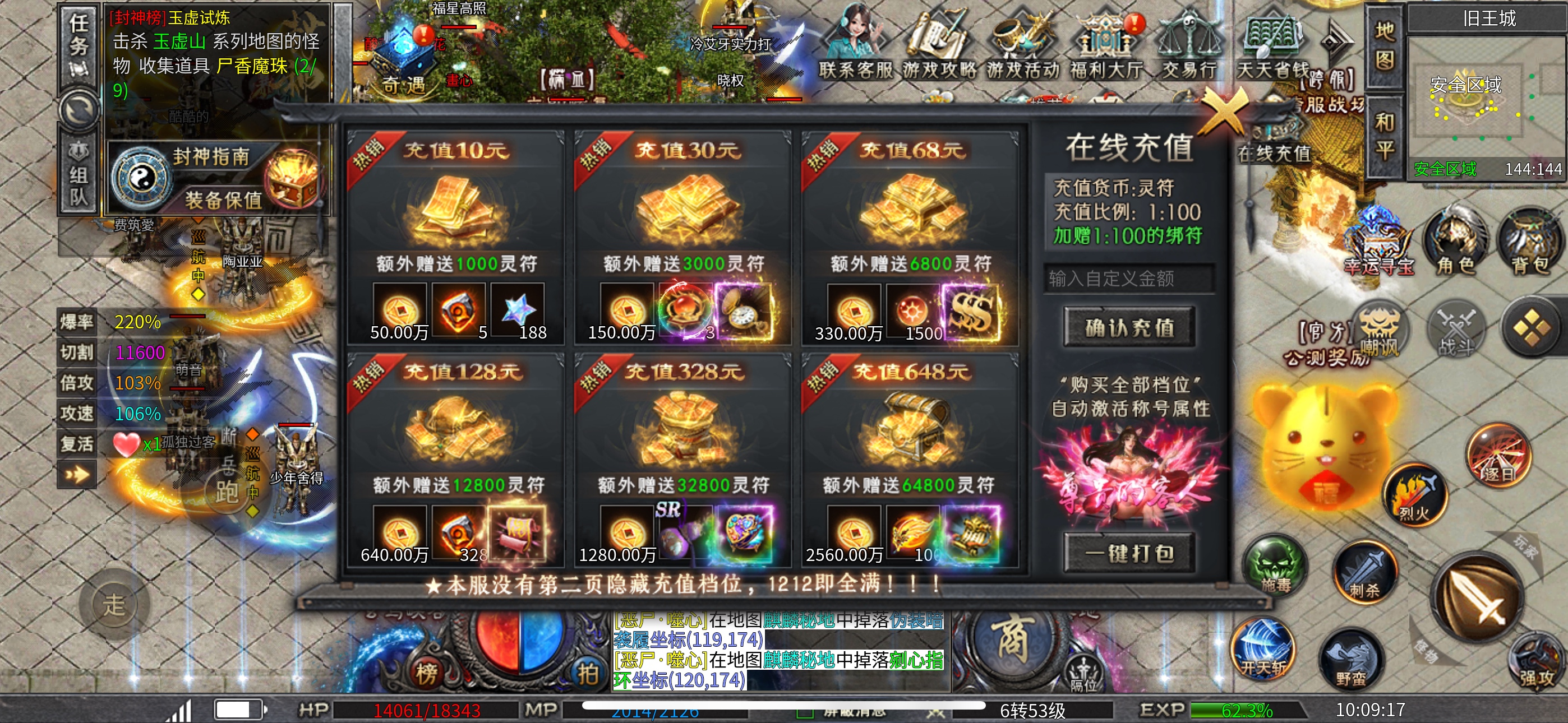 继天纵 牛马 老哥后的一大佳做 老哥封神沉默 老哥封神沉默 图片 11