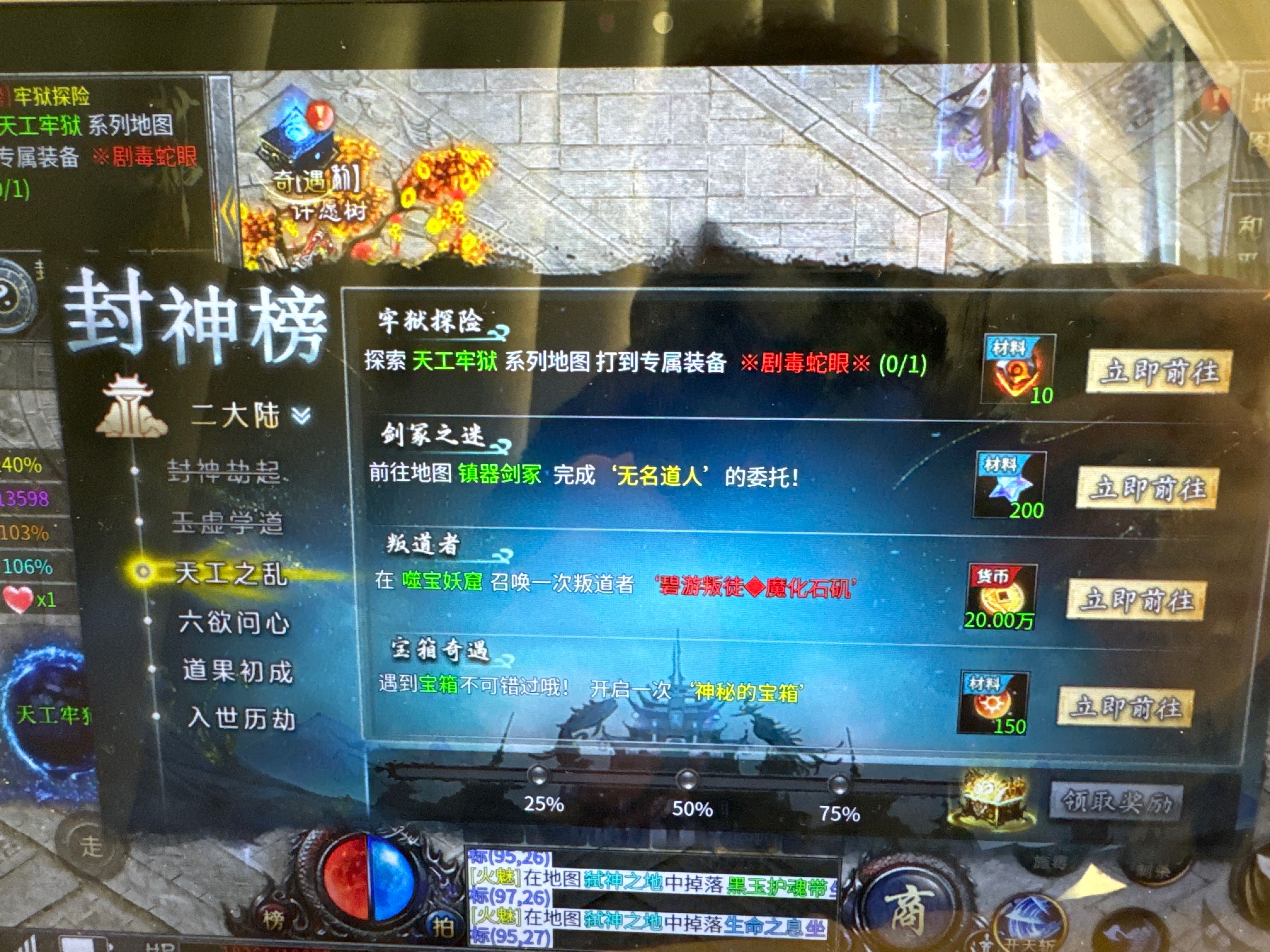 继天纵 牛马 老哥后的一大佳做 老哥封神沉默 老哥封神沉默 图片 26