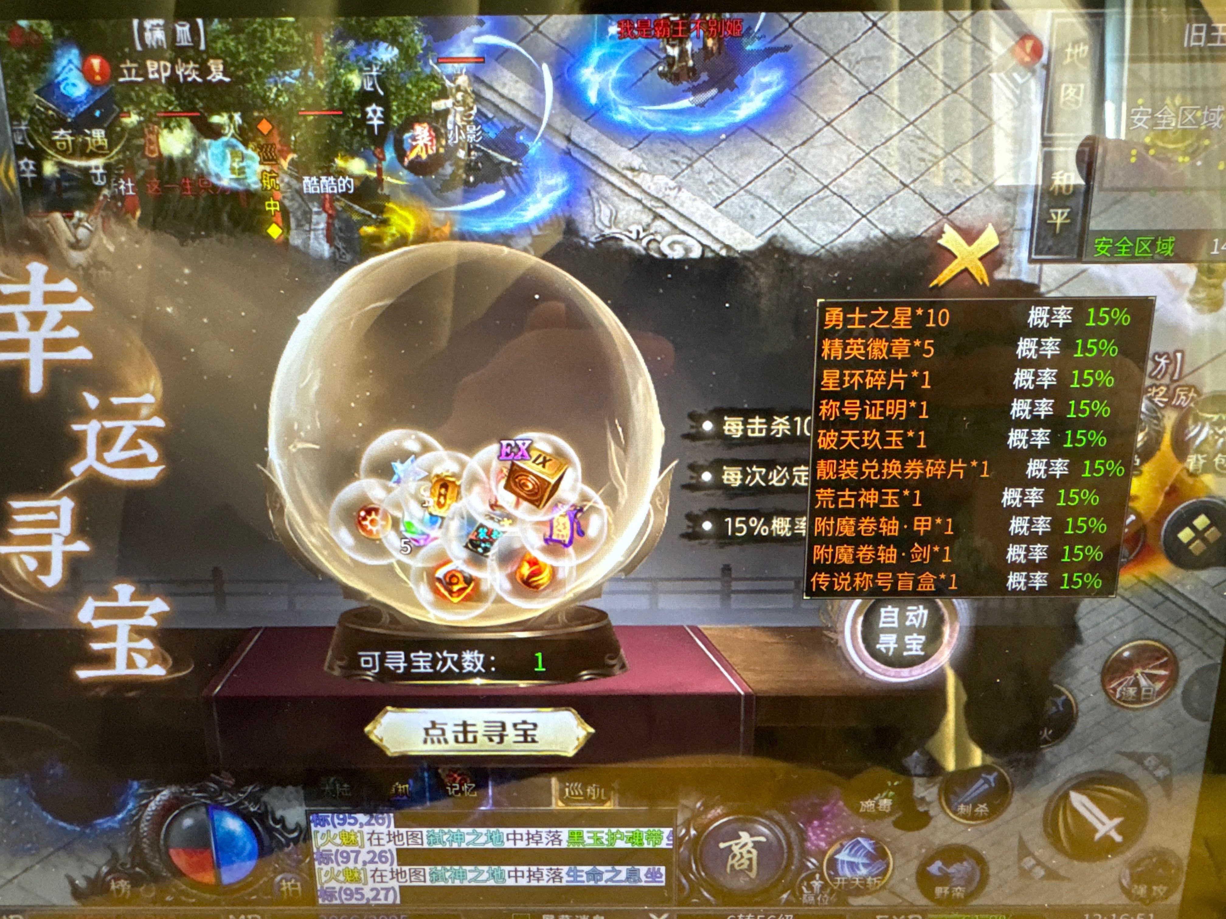 继天纵 牛马 老哥后的一大佳做 老哥封神沉默 老哥封神沉默 图片 15